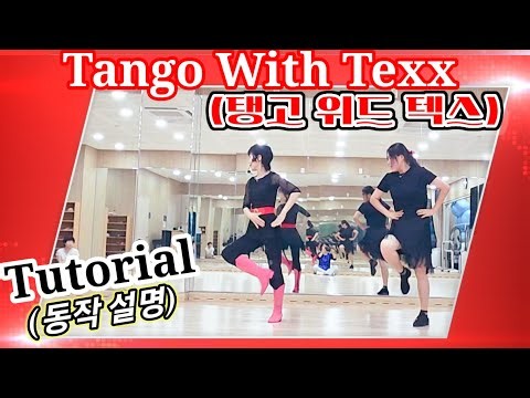 [라인댄스]"Tango With Texx(탱고 위드 텍스)Linedance"-Tutorial(동작 설명)#Easy Improver