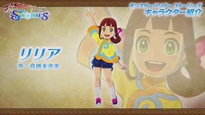 Monster Hunter Stories - Lila video
