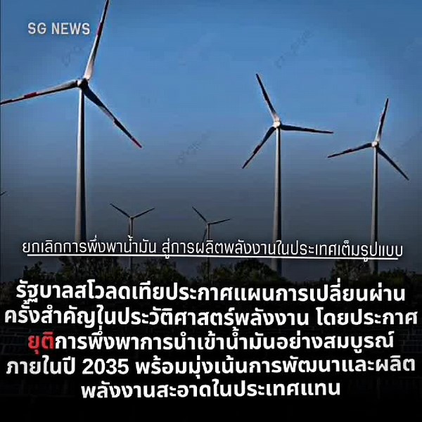 #ประเทศในจินตนาการ #ฟีดดดシ #สาธารณรัฐสโวลดเทีย #โลกจินตนาการ