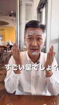 日焼け止めの正しい塗り方！