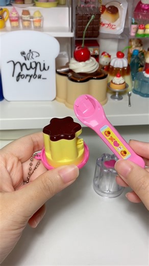 🍮Mini Pudding Toy! 🍒🍮 #pudding #toy #mini #kawaii #japantoy | Miniforyou_