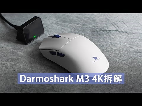 Wireless 4KHz Darmoshark M3 4K GamingMouse Unbox