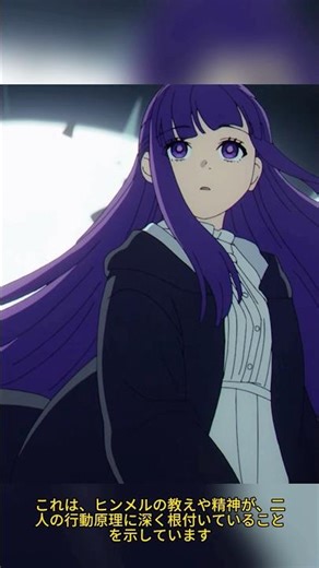 👻 【葬送のフリーレン】死者との再会…！フィ―ルンを襲うハイターの幻影！涙の決別と幻影鬼の正体 💔😭 | Frieren