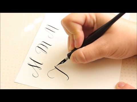 The Letter M | Basic Calligraphy Tutorial