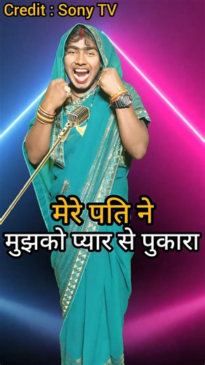 | Bahut Jatate Ho Pyar Funny Dance 😂🔥indian idol | #indianidol #comedy #shorts