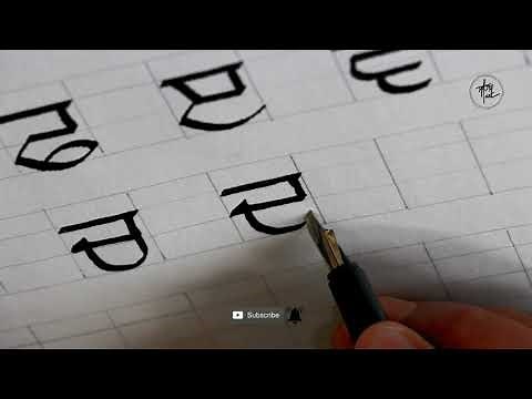 Lesson 8: To do beautiful Punjabi handwriting.