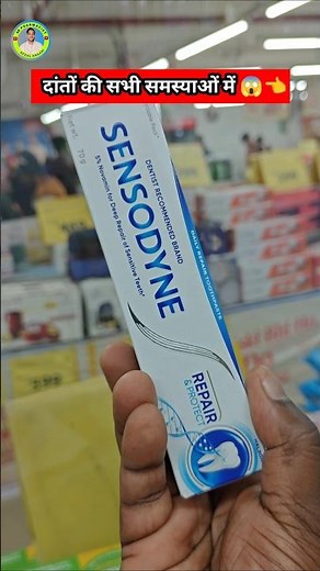 Sensodyne Repair & Protect Toothpaste | Best Toothpaste For Teeth Sensitivity #dentalcare #viral