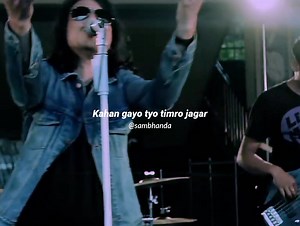 Jau Ki Basu - Sabin Rai | S a m b a n d h a