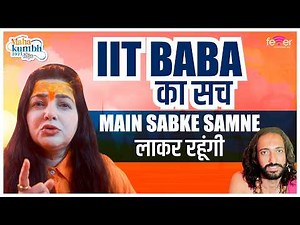 Mamta Kulkarni Interview From Prayagraj, Maha Kumbh 2025 | Maha Mandaleshwar of Kinnar Akhada