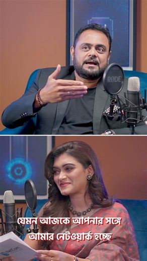 The Undeniable Power of Networking and Communication for Career Growth What truly defines effective networking and communication, and why are these skills indispensable in every facet of life? Employability Mentor K M Hasan Ripon joins host Auhona Tasnim Khan to discuss the critical definitions and share real-life examples demonstrating how mastering these skills is fundamental for sustained career growth and personal success. This segment emphasizes their crucial role in building opportunities 