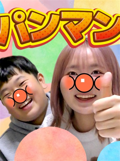 ◆えいとくん夢中🧒簡単にアンパンマンが描ける！お絵描きセットで遊んだよ！おうくんとパパも大暴れｗ～天才脳らくがき教室～◆#ひめちゃん #おうくん #プリンセス姫スイートtv #おもちゃ #アンパンマン