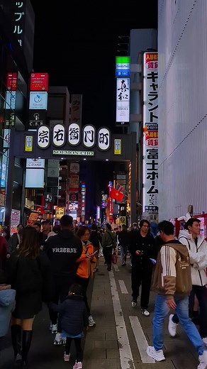 #大阪の夜#夜の街#ミナミ#宗右衛門町#街歩き