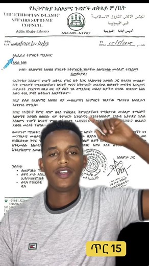 Brook Challenge: 90 Days of Unique Perspectives in Ethiopia