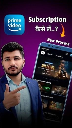 Amazon prime video subscription kaise len #primevideo #amazonmembership