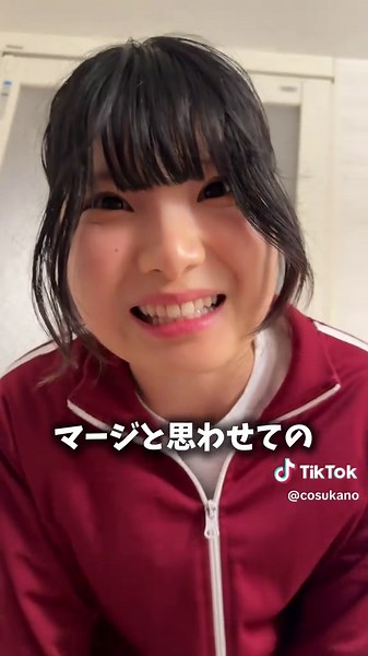 まぁみのご挨拶とカップルの反応