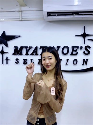 #နှစ်ထပ်ဒီဇိုင်းနဲ့အမိုက်စား​လေး❤️#Code- @F00009 ​ဘောင်းဘီ Code-@Bkk45 ဆိုင်ဖွင့်ချိန် 10:00-8:00 အမှတ်၁၁၁၊၁၆လမ်းအလယ်ဘလောက်၊လမ်းမတော်မြို့နယ်၊ရန်ကုန် Royal ရောက်တဲ့မြို့တိုင်း အိမ်ရောက်ငွေချေရပါတယ်ရှင့် စရံ10000 ကြိုလွှဲပေးရပါတယ် Tik tok /Telegram /messenger / viber တို့ကလည်း ဆက်သွယ်မှာယူနိုင်ပါတယ်ရှင့် #myatnoe’s #selection