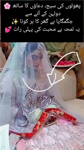 Bride’s Beautiful Eyes Sparkle With Happiness 👰✨