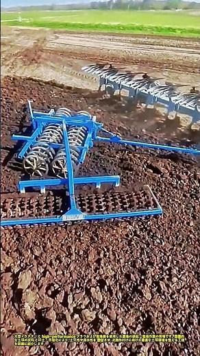 大型トラクターによる powerful な農地耕起作業現場 #works #tractor #plowing #agriculture #farming
