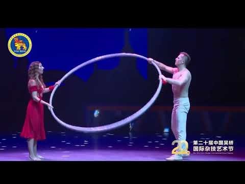 The 20th China Wuqiao International Circus Festiwal - Duo Acroart - Cyr Wheel „Rose”