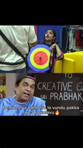 Memmer connection on Instagram: "Demon nuv edhe fire lo vundu pakka top 5 lo untavu 🔥 Credits -Star Maa . . . #biggboss9 #biggboss9telugu #biggboss9updates #biggboss9official #memes #trending #biggboss8telugu: #biggboss #telugumemes #emmanuel #rithu #sumanshetty #thanuja #bharani #madhuri #ayesha #gaurav #ramyamoksha"