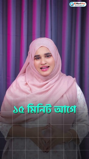 What Happens If You Don’t Use Sunscreen: Skin Risks, Sun Damage & Protection Guide