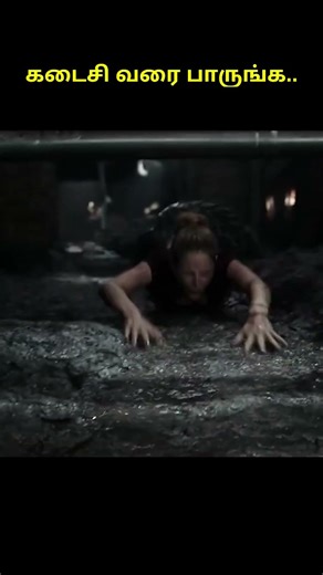 Crawl Movie Explained in Tamil! 👻#movie #film #horror #moviereview
