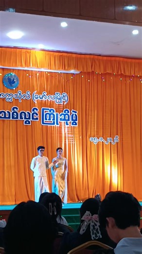 Exploring Electronic Engineering in Mawlamyine