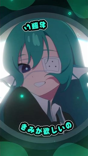 Monitoring モニタリング (Best Friend Remix) / Finana Ryugu (Cover) #shorts #NIJISANJI