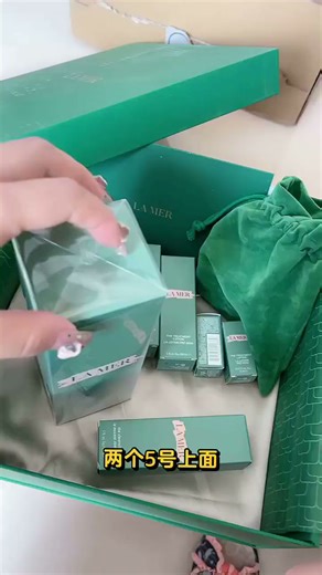 海蓝之谜（LA MER）精萃水乳套装(精萃水+精萃乳)护肤品化妆品三八节女神生日礼物
