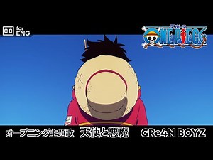ANGEL & DEVIL | GRe4N BOYZ | Opening Theme | CC for ENG