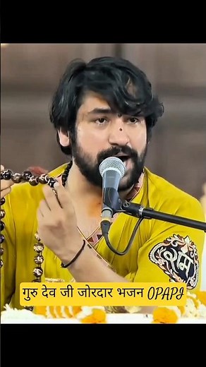Bageshwar Dham Sakar Powerful Bhajan OPAPI MAN #new #bhajan #song 🥴💯