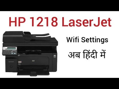 HP Laserjet M1218 laser printer wireless setup easy install printer