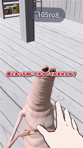 流石に面白すぎて腹筋破壊した。#スタンミ #トコロバ