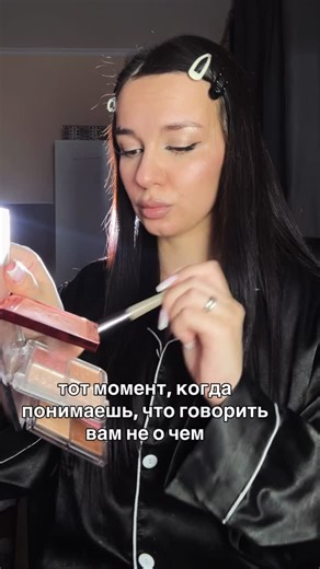 визажист Санкт-Петербург ‘ALINA TOVANENKOVA’ MAKEUP’ influencer on Instagram: "@prfctpw"