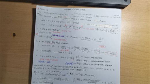 物理化学-Nernst方程，温度系数，能斯特方程，由标准电动势求电池反应标准平衡常数，由电池电动势和温度系数求反应的ΔrHm，ΔrSm，QR，ΔrGm，桥梁公式