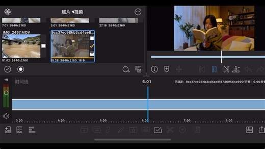 关于手机还原apple log的方法