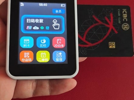 pos机显示错误码97终端未登记怎么办？如何办理个人智能pos机？