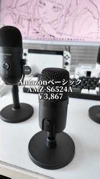 【3選】3,000円の激安マイク音質比較まとめ #ゲーム環境 #ゲーム配信 #マイク #配信機材