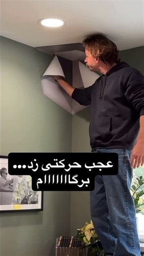 ‎سرگردان‎ on Instagram‎: "خلاقیت بعضی ها واقعا مثال زندیه… #سه_بعدی #اتاق #طرح #خلاق #عجیب"‎