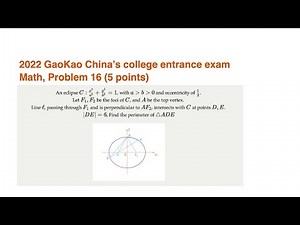 2022 China's Math GaoKao(College Entrance Exams): Problem 16 (eclipse, conic section, Vieta formula)