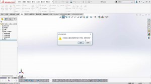 SOLIDWORKS自定义属性设置