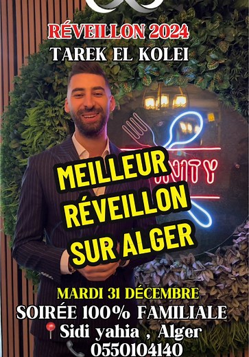 ✨RÉVEILLON 2025 AU INFINITY RESTAURANT & LOUNGE✨ 3 salles, 3 ambiances, une soirée inoubliable pour célébrer le passage à la nouvelle année! Au programme: Formule dînatoire raffinée Animation exceptionnelle : Mohamed Polyphane, Tarek El Kolei, et Cheb Bibou pour une ambiance festive au restaurant Le groupe de Hakim Hamouda pour une expérience musicale live dans le lounge DJette Loubna pour des vibes électrisantes sous les étoiles sur le rooftop Plongez dans une soirée magique, entre gastronomie,