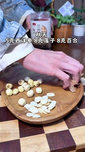 Spring to Fall: Perfect Ginseng Combinations for Every Season