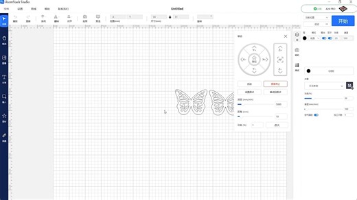 AtomStack Studio自研app快速上手操作视频
