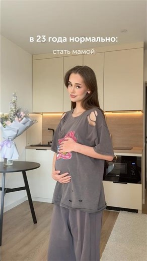 успокойся и наслаждайся жизнью 🩷 арт. на сумочку 508665654, украшения от Efimeroskin