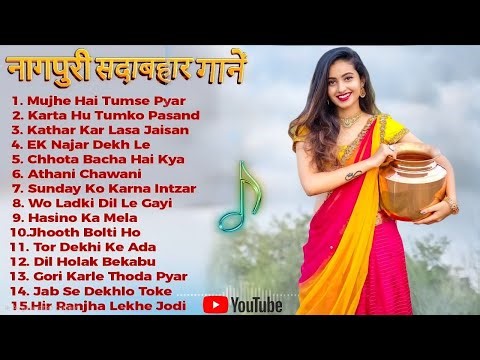 New Nagpuri Nonstop Song 2026 | Singer Suman Gupta | Toke Dekhal Bina | Dance Song 2026 #sadrisong