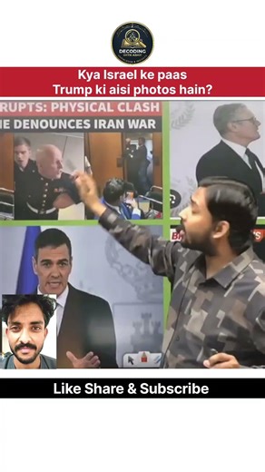 America ko ungliyo par nachata hai Israel! 🇮🇱🇺🇸Khan Sir ne ye kya bol diya?😂 #shorts #khanSir