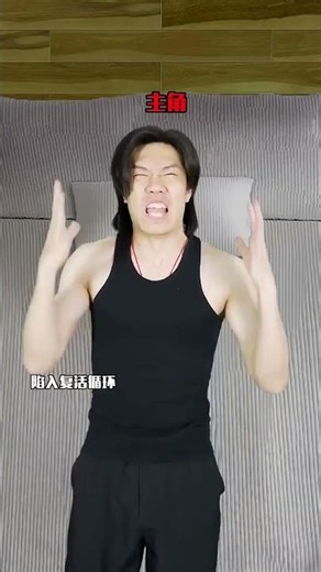 这次是应粉丝要求翻拍一部无论是内容还是画面都很复杂的#科幻 题材#动作电影 ，我尽力了