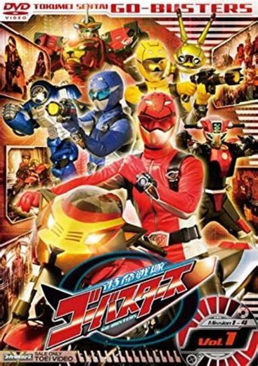 Tokumei Sentai Go-Busters: Pilot Episode Making - Movie