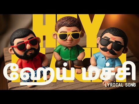 ஹேய் மச்சி ( Hey Machi - Official Music Video) | New Tamil Hip Hop Song 2025 | Nandu Dalan